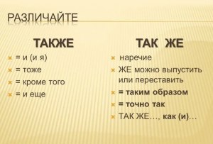 Как правильно написать: "как же", "как-же" или "какже"?