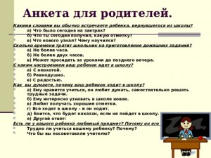 В какую школу вы бы отдали своего ребенка? в двуязычную или трехъязычную?
