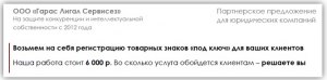 Как правильно написать заголовок коммерческого предложения с учетом имени?