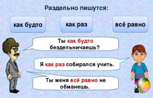 С почином - пишется вместе или раздельно? Что означает это выражение?